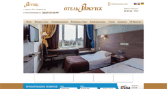 Desktop Screenshot of irkutsk-hotel.ru